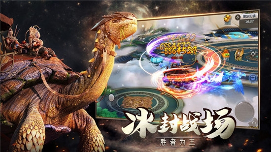 山海经之吞天妖兽0