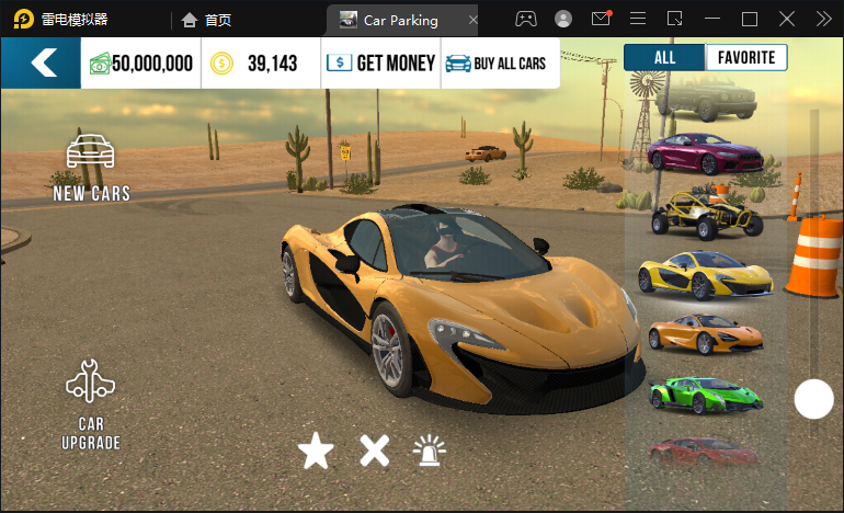 手动挡停车场2023本0