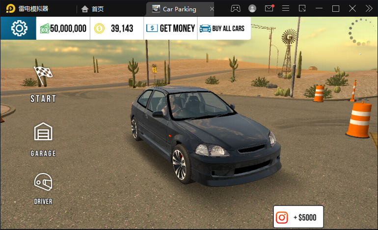 手动挡停车场2023本1