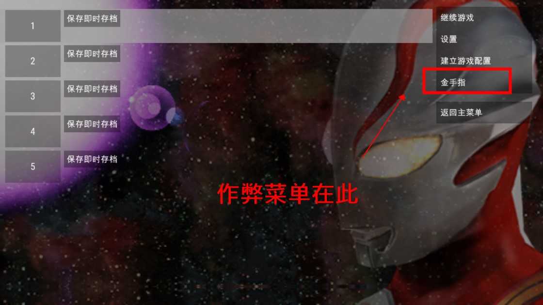 奥特曼格斗0进化最新版