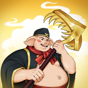 俺老猪来也手游