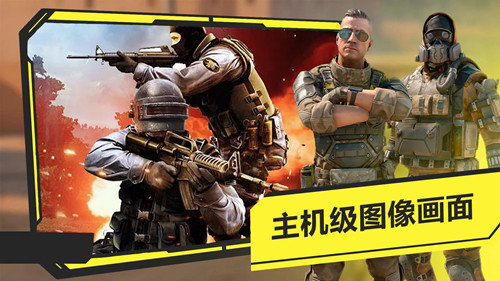 恐怖时代模拟器3