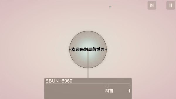 真菌世界22