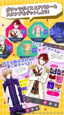 梦想少年 中文版0