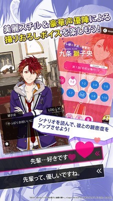 梦想少年 中文版2