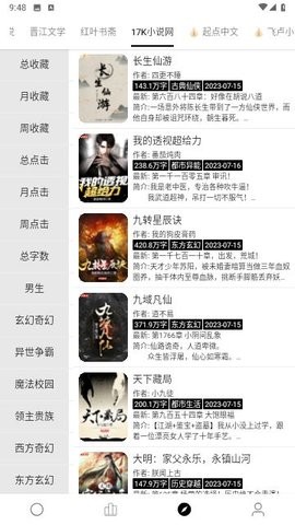 小秘阅读 小秘阅读