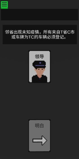 生命卡手游中文版1