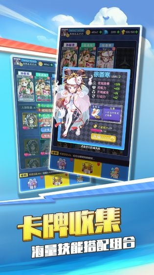 买下一条街游戏2