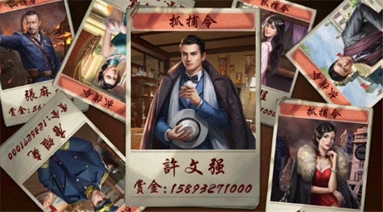 唐门六道之叫我大元帅1