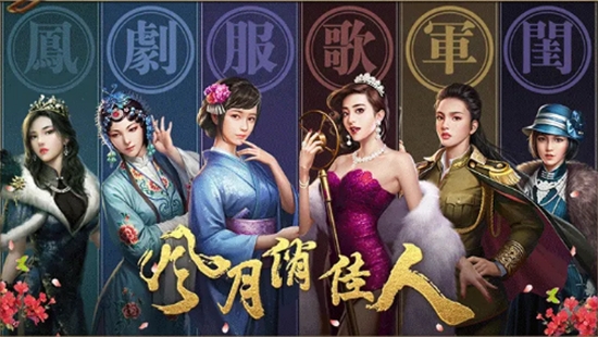 唐门六道之叫我大元帅2