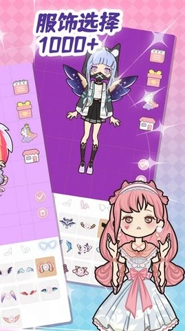 魔法公主装扮舞会2