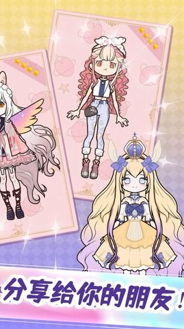 魔法公主装扮舞会3