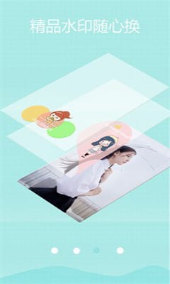 萌印相机专业版