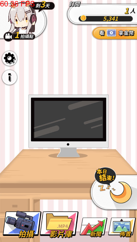 实况主百万挑战 手游2