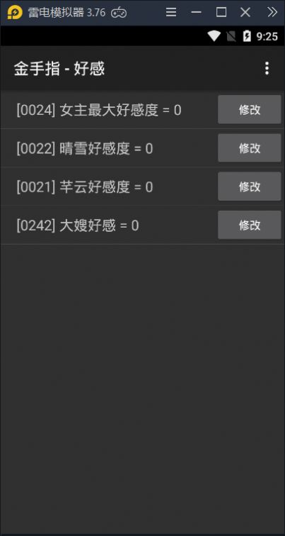 我在民国开餐馆 1