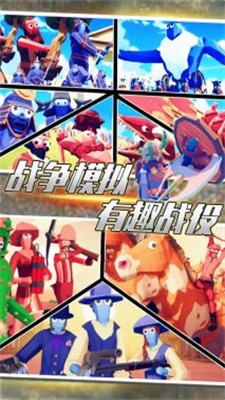 全面帝国战争模拟0