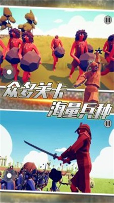 全面帝国战争模拟1