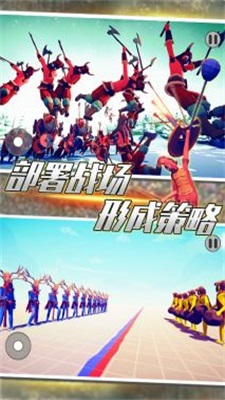 全面帝国战争模拟2