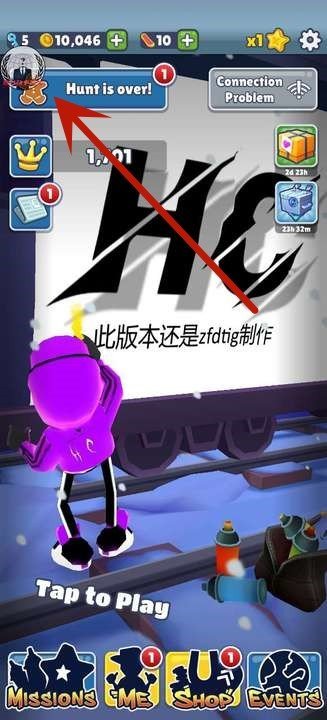 地铁跑酷墨水HC变速版1