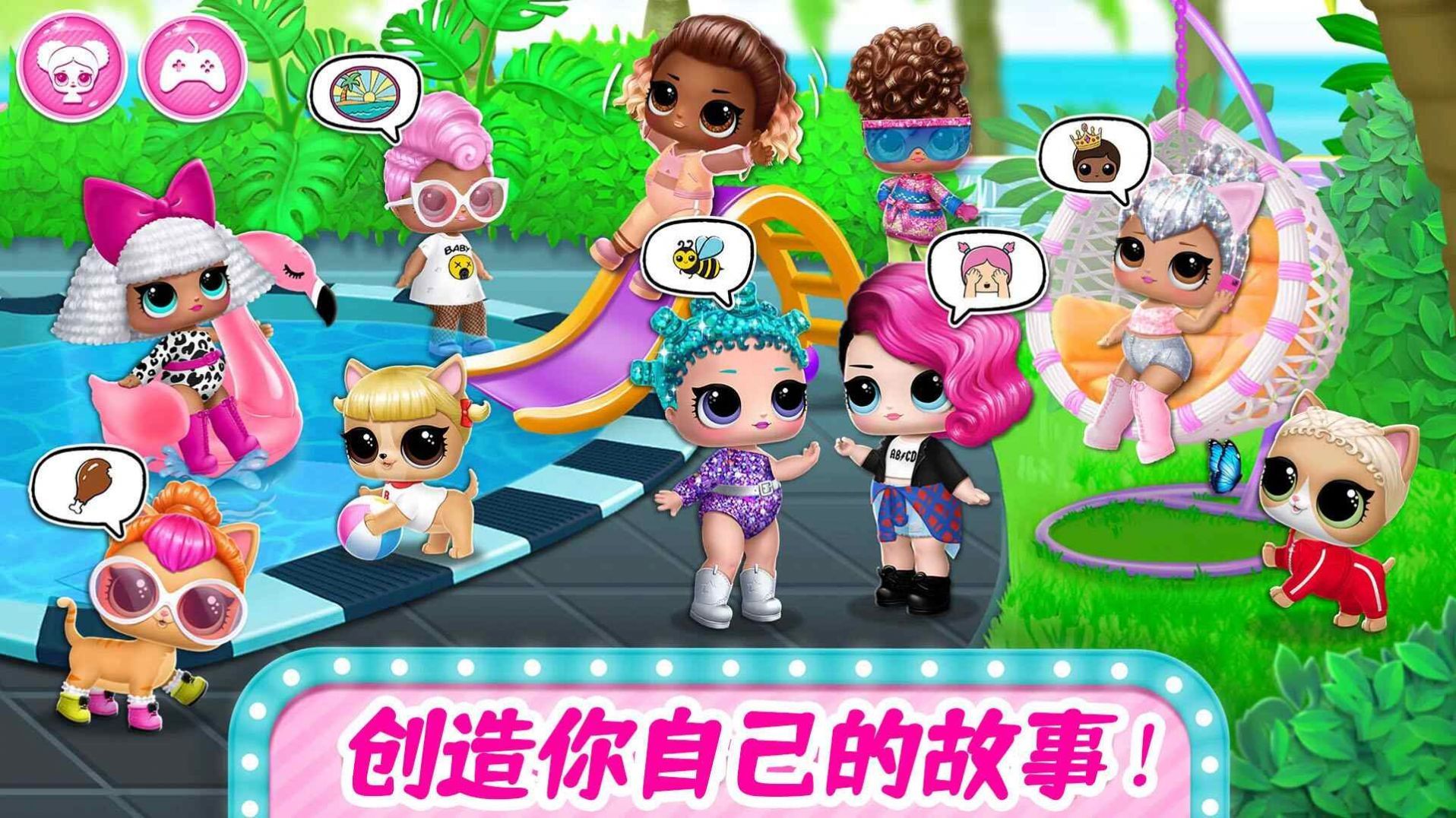 梦幻城堡奇妙小镇1