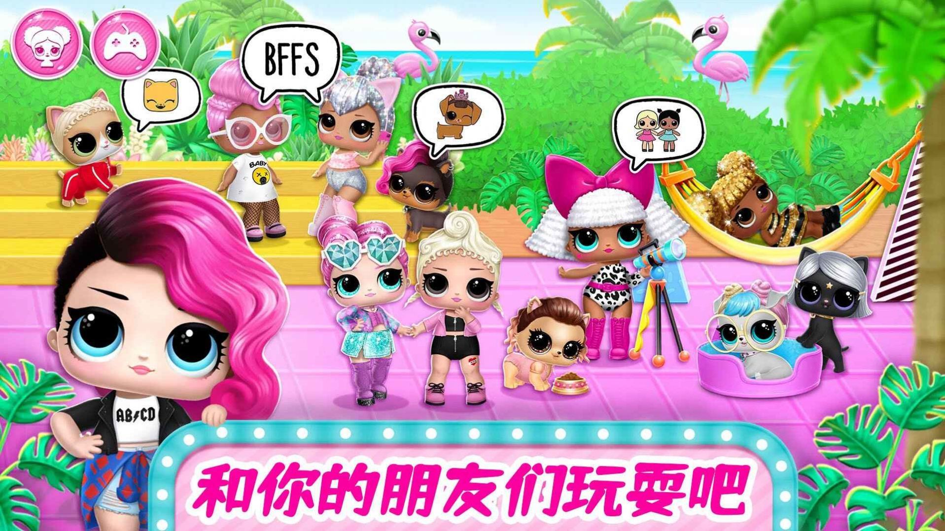 梦幻城堡奇妙小镇2