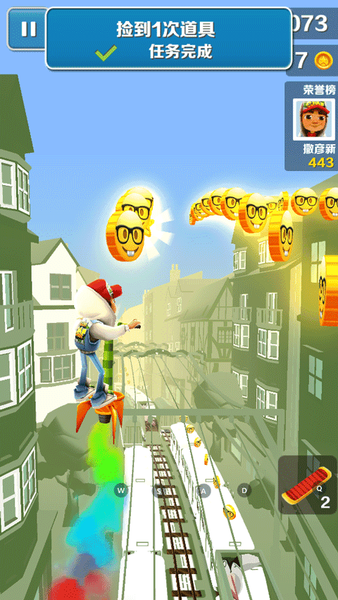 地铁跑酷闲树之城内置菜单版3