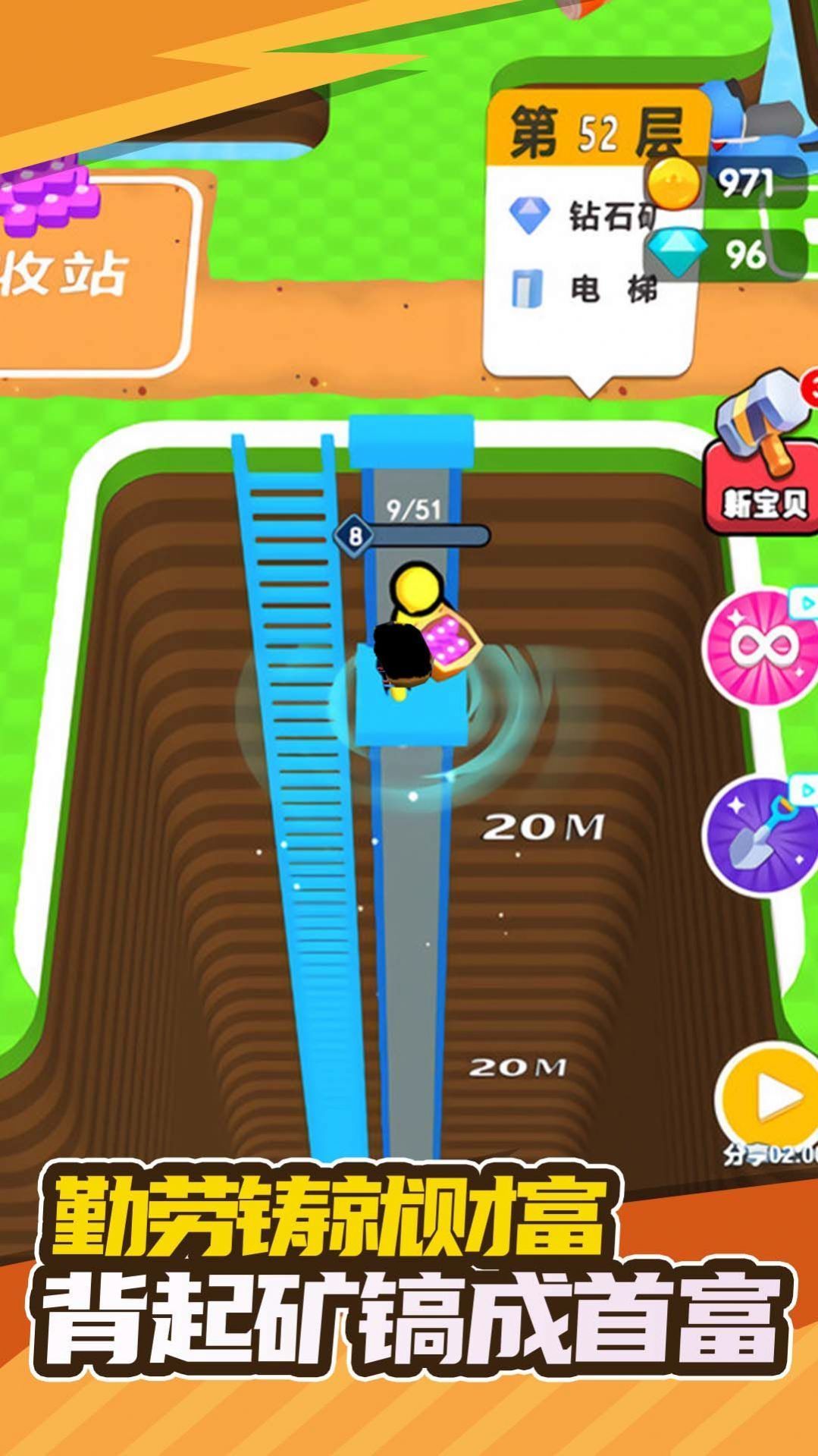 我的家园世界物语0