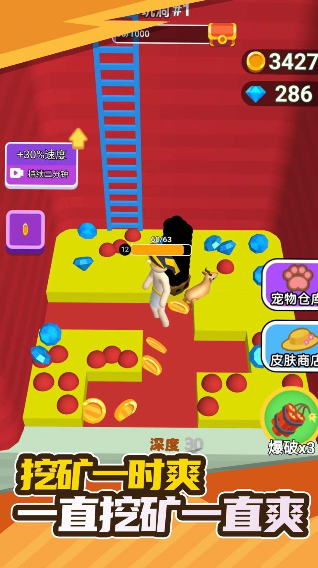 我的家园世界物语1