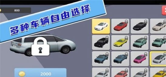 完美对决模拟驾驶0