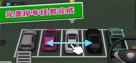 完美对决模拟驾驶1