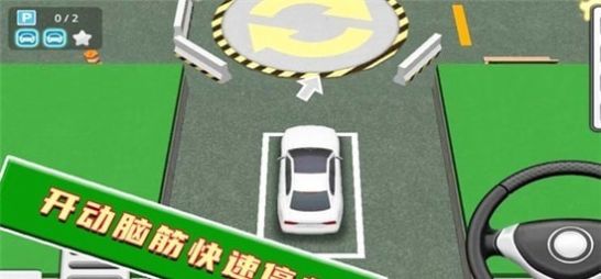 完美对决模拟驾驶2