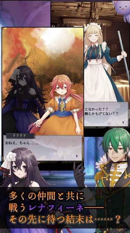 炼魂的蕾娜芬妮日服3