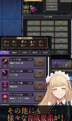 炼魂的蕾娜芬妮3