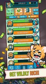 野性大亨中文版2