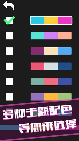 最强大脑一战定成败游戏最新版2