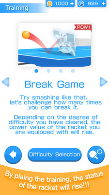 3D乒乓球世界巡回赛2