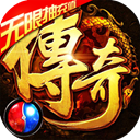 刺沙无限抽充值