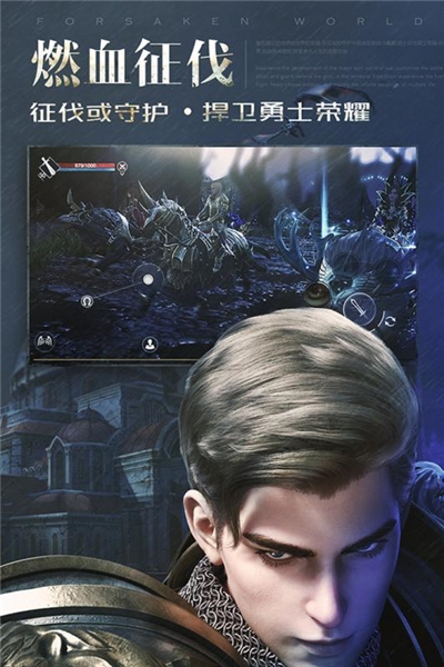 2020年新神魔大陆2