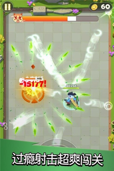 点金猎人之虎啸山林0