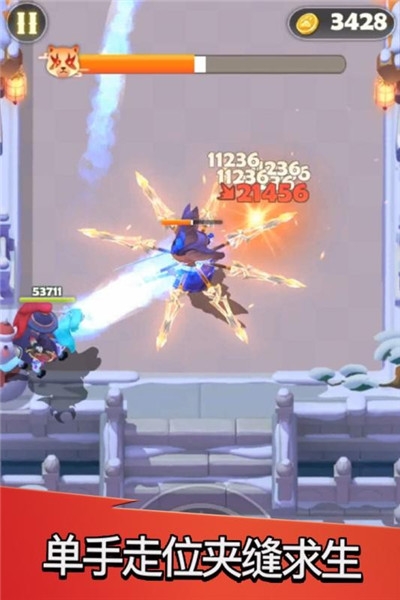 点金猎人之虎啸山林2