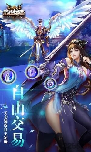 雷霆战国安卓版0