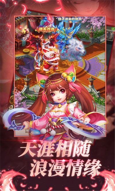 择天西游送1000元0