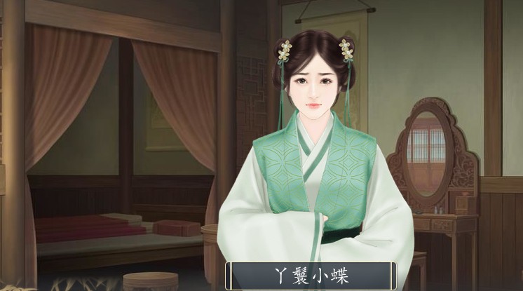 王妃有点坏无限鲜花道具完整版2