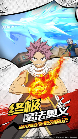 妖精的尾巴：无尽冒险1