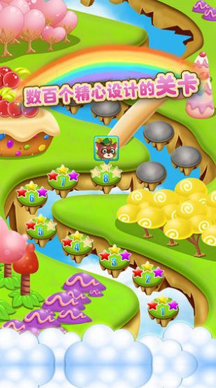 糖果小镇消消乐红包版手游1