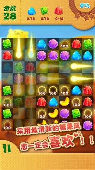 糖果小镇消消乐红包版手游2