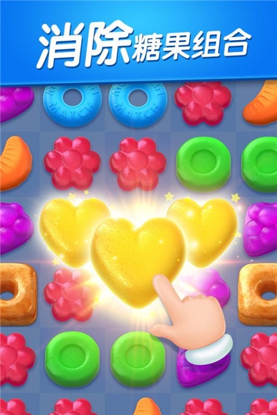 飞屋消消消九游版2