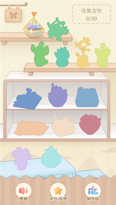 弹弹脑力大作战中文版2