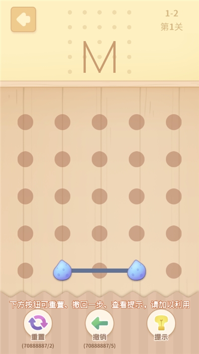 弹弹脑力大作战中文版3