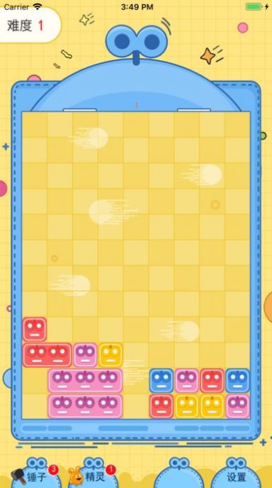 王者消消乐红包版0